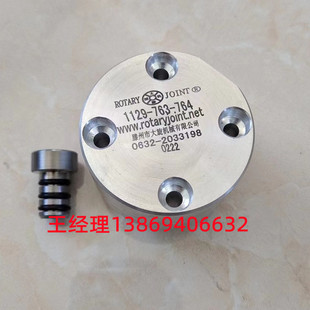 1129-763-764 Deublin rotary joints/Drehdurchführung旋转接头