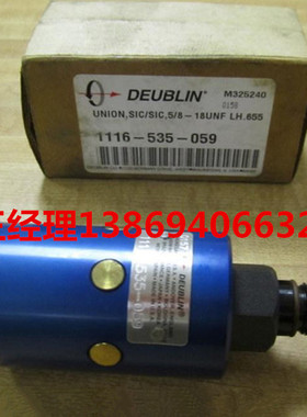 DEUBLIN 1116-535-059 杜博林旋转接头 5/8-18UNF LH