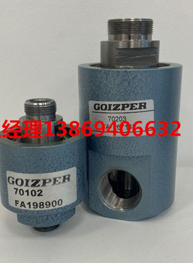 Goizper Rotating Union 1.00