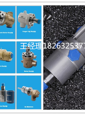 ROTASEAL 土耳其1037DC-021-105 1050IX-021-208D旋转接头1075LB-
