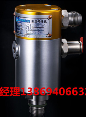 OBURSSI欧贝司旋转接头 R01-16-03B R01-12-03S R011203B中心出水