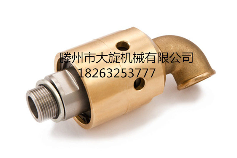 意大利ROTOFLUX 旋转接头H50-1301-02L H1301-01R-800/810议价