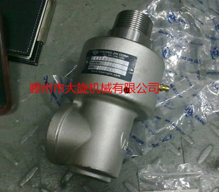 32A 韩国KJX光珍KR2302 25A 20A 40A旋转接头KR2315 15A