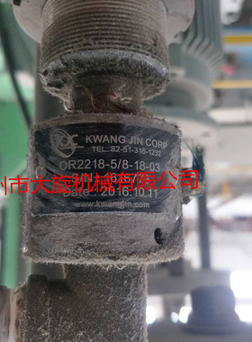 韩国光珍KJC KR1002-15A 20A 25A 32A 40A 50A 65A 80A 旋转接头