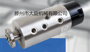 EX2 M80 GAT M60 M40 EX5旋转接头 ROTOSTAT系列