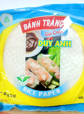 越南维英牌春卷皮BANH TRANG生吃米纸皮透明皮 22cm/400g特色