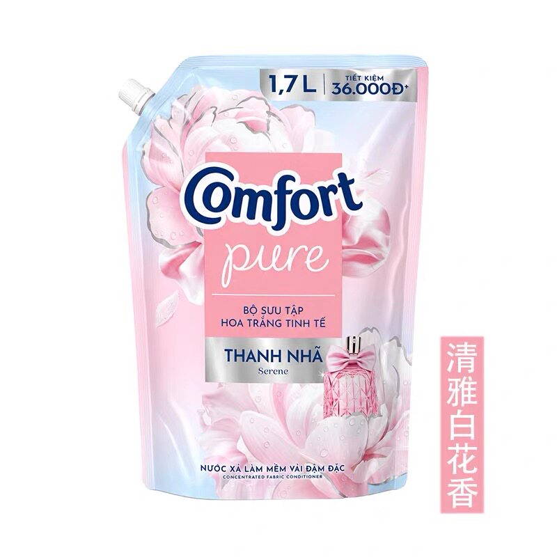 越南柔顺剂Comfort洗衣护理液浓缩防静电柔软持久留香1.7L白牡丹 - 实物图