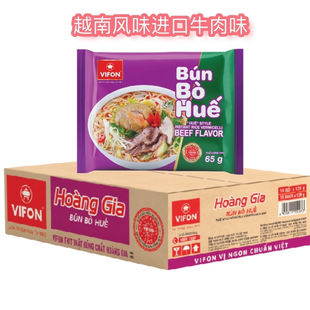 猪脚肉粉丝檬粉越南米粉条30包x65g速食方便面