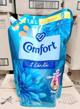 越南Comfort衣物柔顺剂浓缩兰花香精油香特久留香1.8L袋包邮