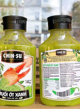 越南金苏青辣椒酱甜辣酱海鲜酱xot muoi ot cham hai san chin su