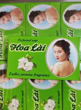 越南茉莉花hoa香味原装进口持久留香100lai保湿沐浴香皂