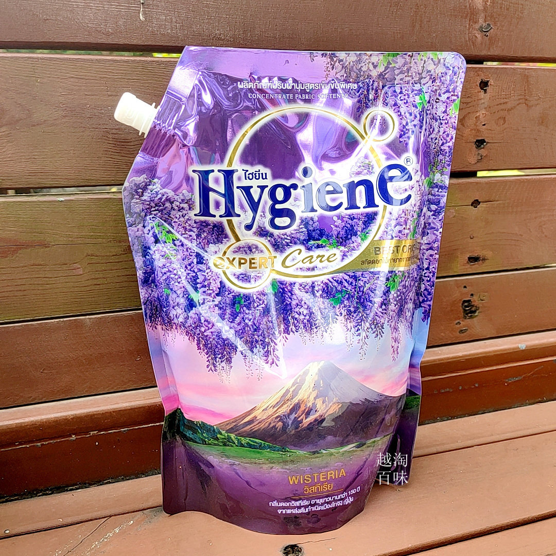 泰国hygiene 柔顺剂薰衣草 柔顺剂护理液1150ml袋浓香 紫罗兰香味