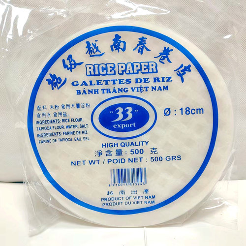 越南33春卷皮500g透明 薄米皮薄饼皮米纸薄饼皮 春饼网皮22cm包邮