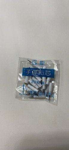 台湾百能子弹铅芯导弹下蛋笔芯免削铅笔芯替换芯