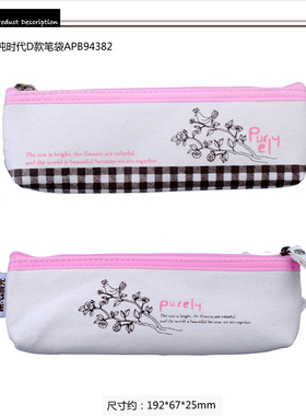 格子清纯笔袋可爱笔袋晨光文具盒笔袋学生收纳袋94382 帆布原浆