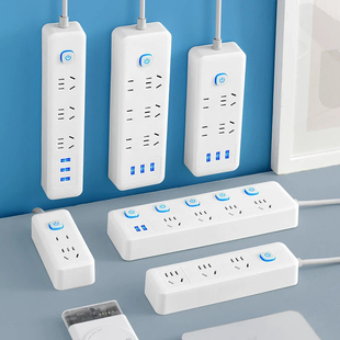 半米正品 插座家用插线板多功能接线板宿舍用插板带USB充电排插板