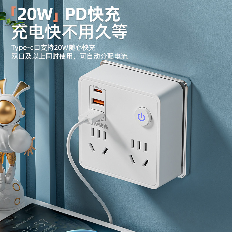 多功能插座多功能多孔家用86型无线转换器usb夜灯插头接线板,电子/电工,转换插头,淘宝优惠券,粉丝福利购,淘宝优惠卷