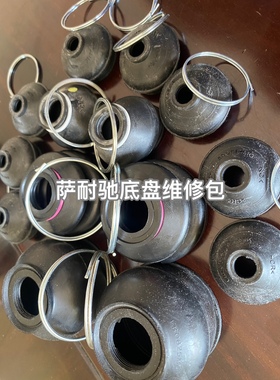 适配奥德赛05-14款奥德赛RB1/RB3上下摆臂球头防尘套胶套维修包