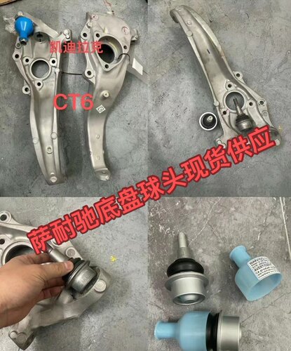 适用于凯迪拉克16-20款CT6前羊角总成前转向节球头防尘套胶套衬套