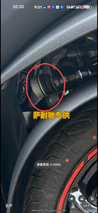 适用于标致大都会Metropolis 倒三轮摩托车转向球头防尘套维修包