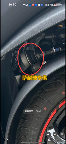 适用于标致大都会Metropolis 倒三轮摩托车转向球头防尘套维修包