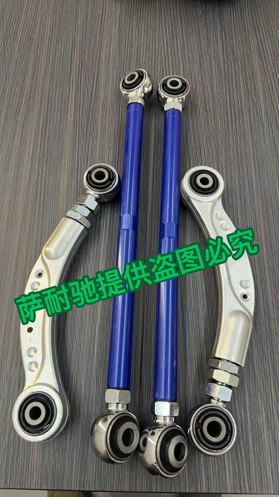 适用于保时捷卡宴奥迪Q7大众途锐后轮可调拉杆外倾角调整臂矫吃胎