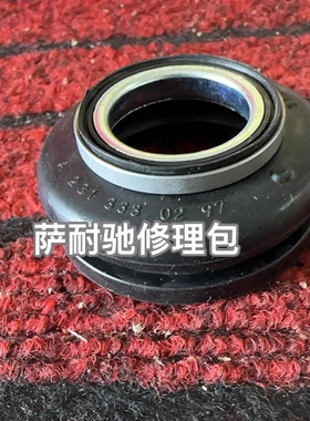 适用于奔驰S级W222 S320LS350L S400L下摆臂胶套球头防尘套维修包