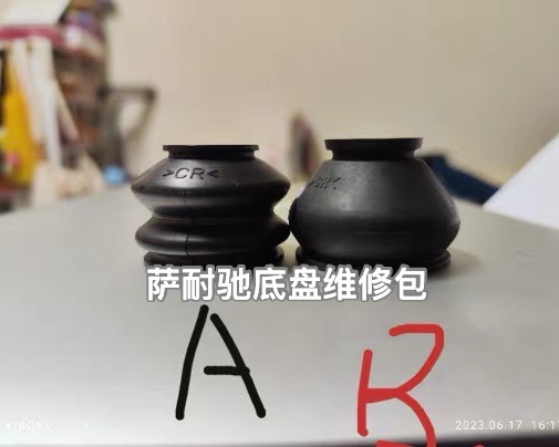 适用于台湾宏佳腾3D350R倒三轮转向球头防尘套维修包