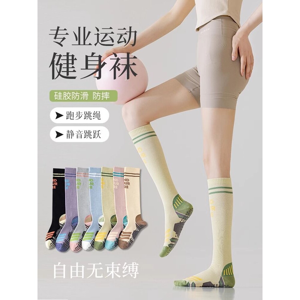 健身压力袜子女生夏天运动跑步跳绳专用压缩瘦腿小腿袜防滑瑜伽袜