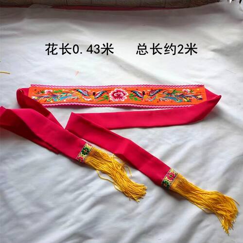 新款腰带花围腰民族特色少数民族侗族壮族苗族服装腰带