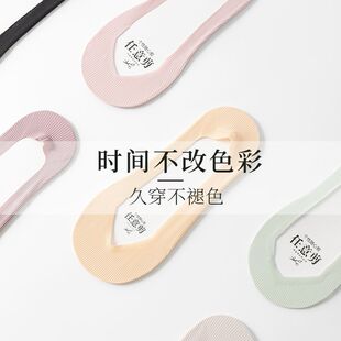 任意剪冰丝船袜女款硅胶防滑夏季高跟鞋隐形棉底船袜低帮浅口袜子