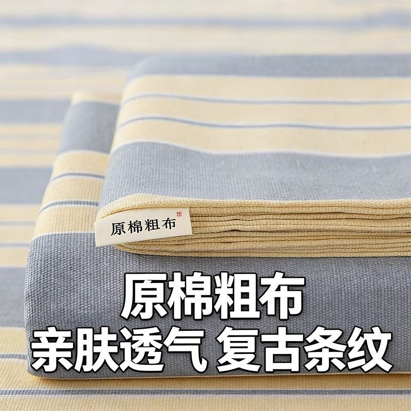清仓特价耐脏处理正宗老粗布床床单三件套老粗布特厚床单加厚加密