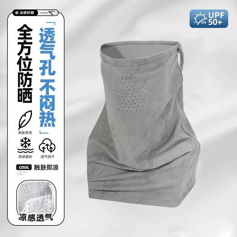 迷彩防晒面罩女夏透气紫外线冰丝面纱骑行开车摩托车遮阳面巾口罩