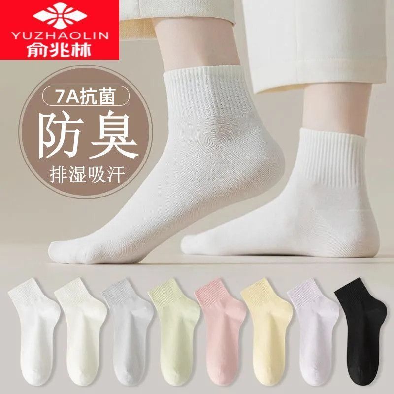 俞兆林7A抗菌无骨袜子女春夏百搭短筒袜透气防臭运动防汗低帮短袜