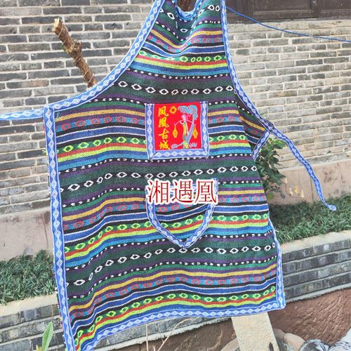 民族风围裙防污做饭围腰民族特色刺绣条纹围裙凤凰古城旅游纪念品