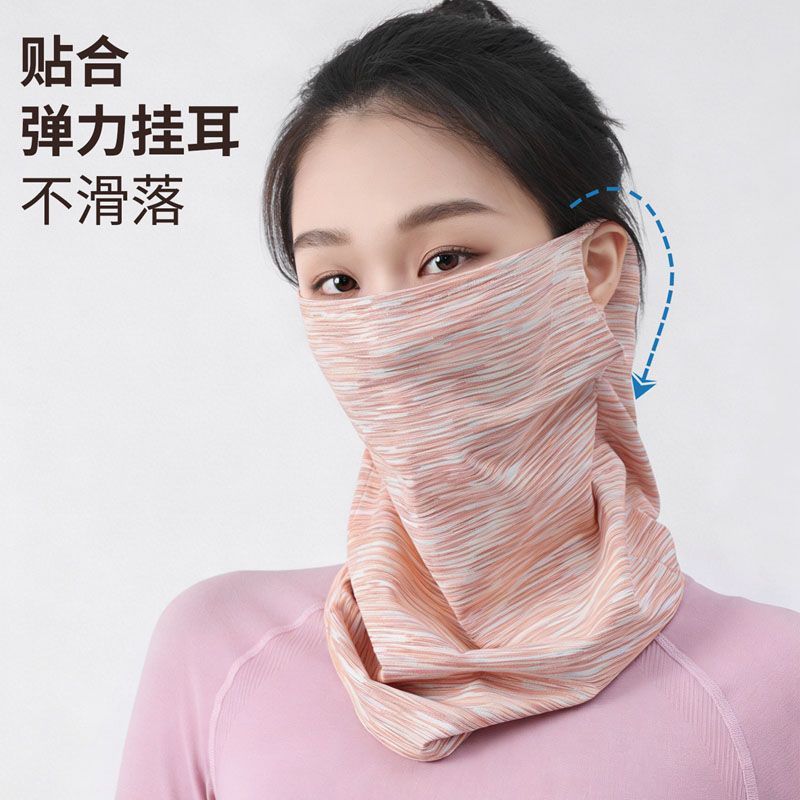 防晒面罩女士夏季防紫外线挂耳脸罩运动骑行护颈防风遮脸围脖套女