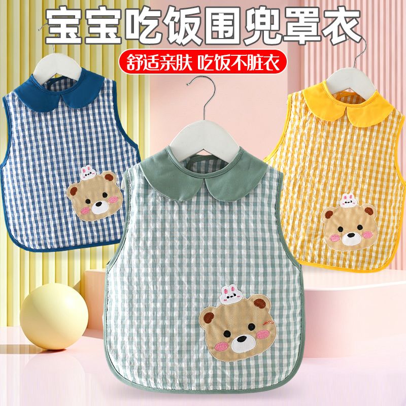 儿童罩衣防水防脏女宝宝吃饭围兜夏季薄款小孩围裙幼儿园无袖护衣