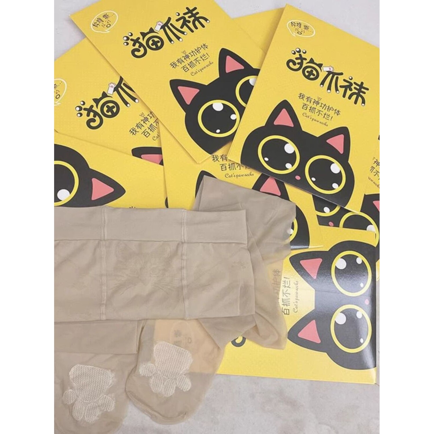 猫爪菠萝丝袜女超薄款防勾丝夏季春秋款2024新款隐形肉色连裤丝袜