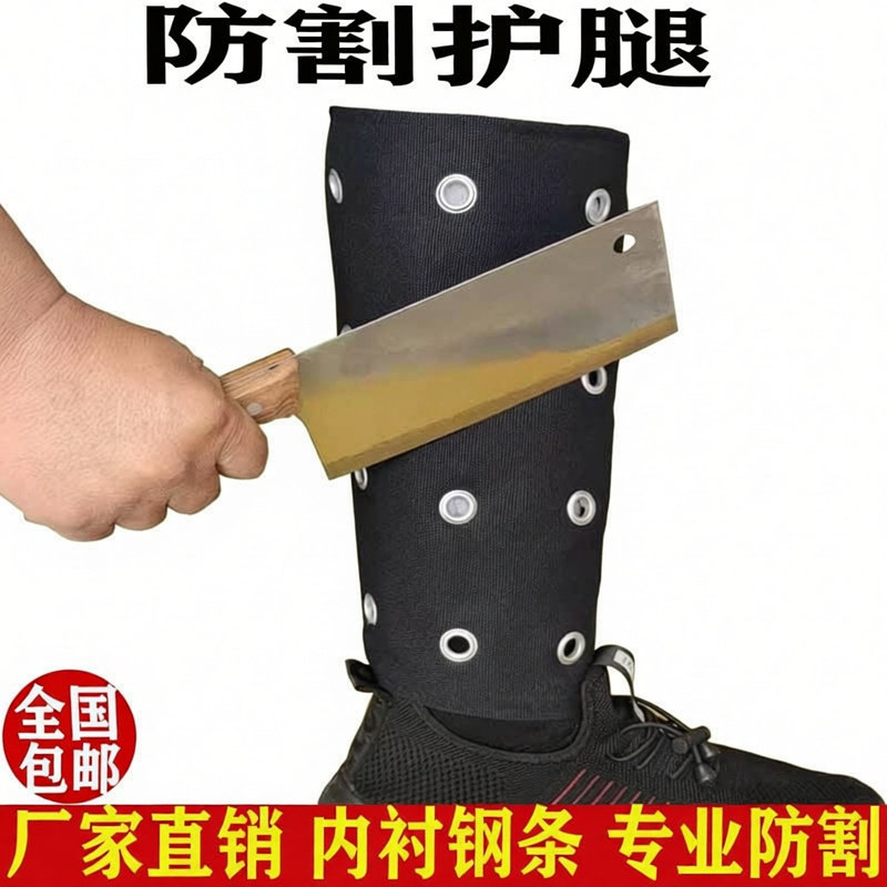 防割护腿绑腿劳保登山建筑黑色防划伤护腿板加长护腿套一体防护腿