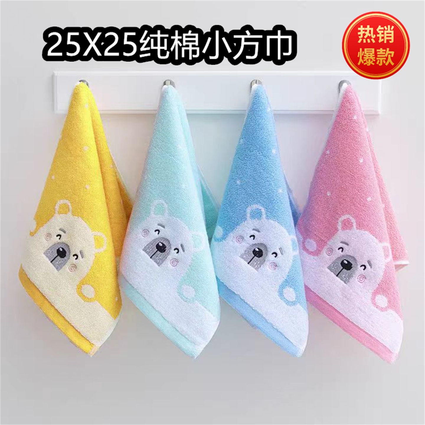纯棉儿童毛巾全棉小孩洗手洗脸正方形吸水可爱柔软卡通柔软幼儿园