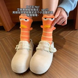 比奇堡居民丑鱼袜子搞怪抽象中筒袜冬季保暖加绒