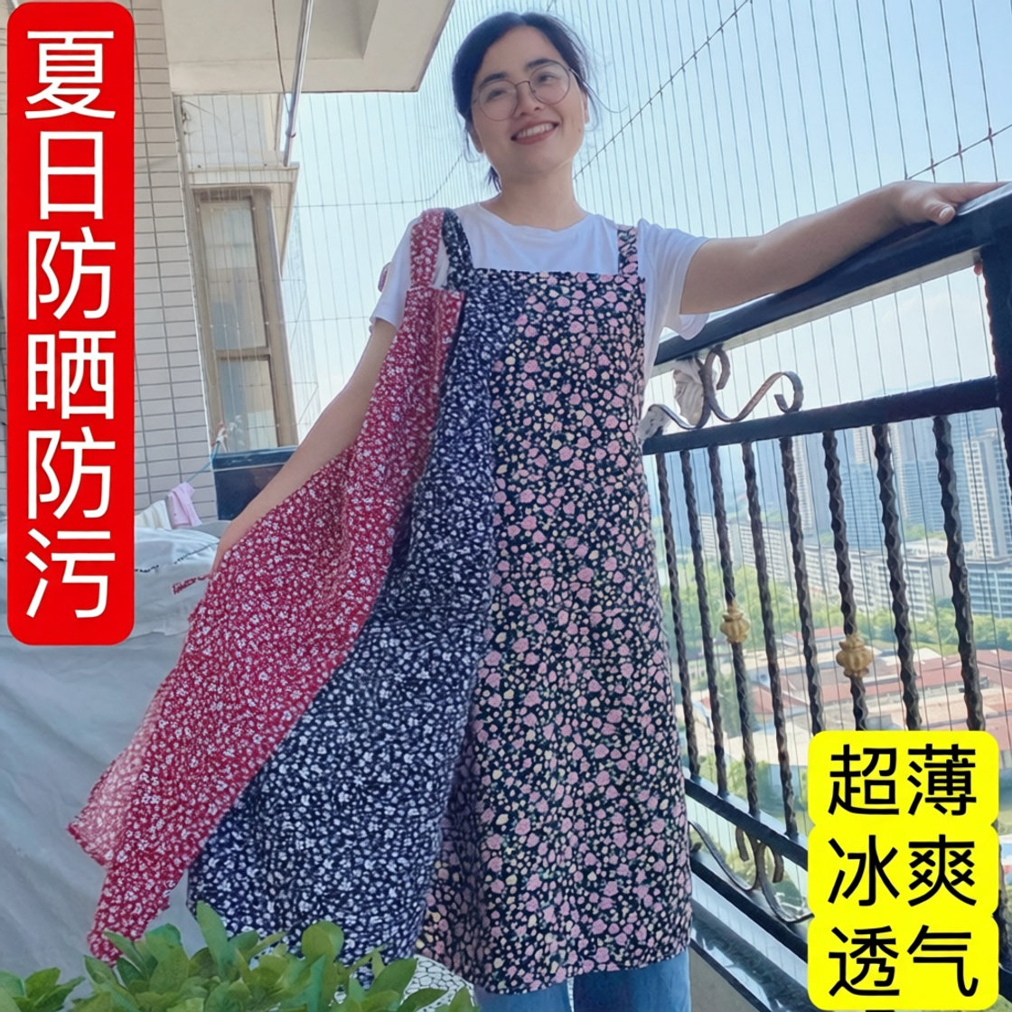 新款特薄款冰丝围裙厨房家用做饭防油透气时上班工作服不粘毛围腰