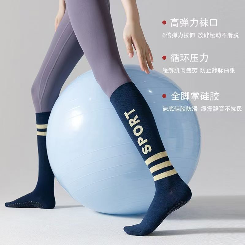 SPORT专业小腿压力袜健身普拉提配鲨鱼裤运动压缩肌能跑步瑜伽袜