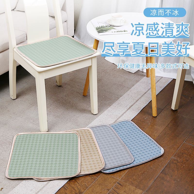 2024新款冰丝豆豆方形椅子坐垫餐椅坐垫办公室椅子垫夏季防滑座垫