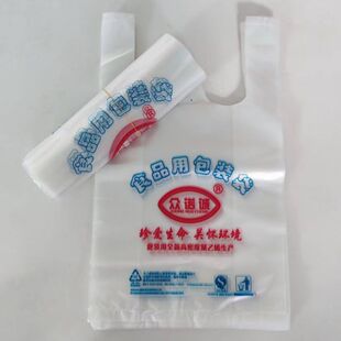 特厚国标QS食品级手提多重袋潮流商家摊位专用袋