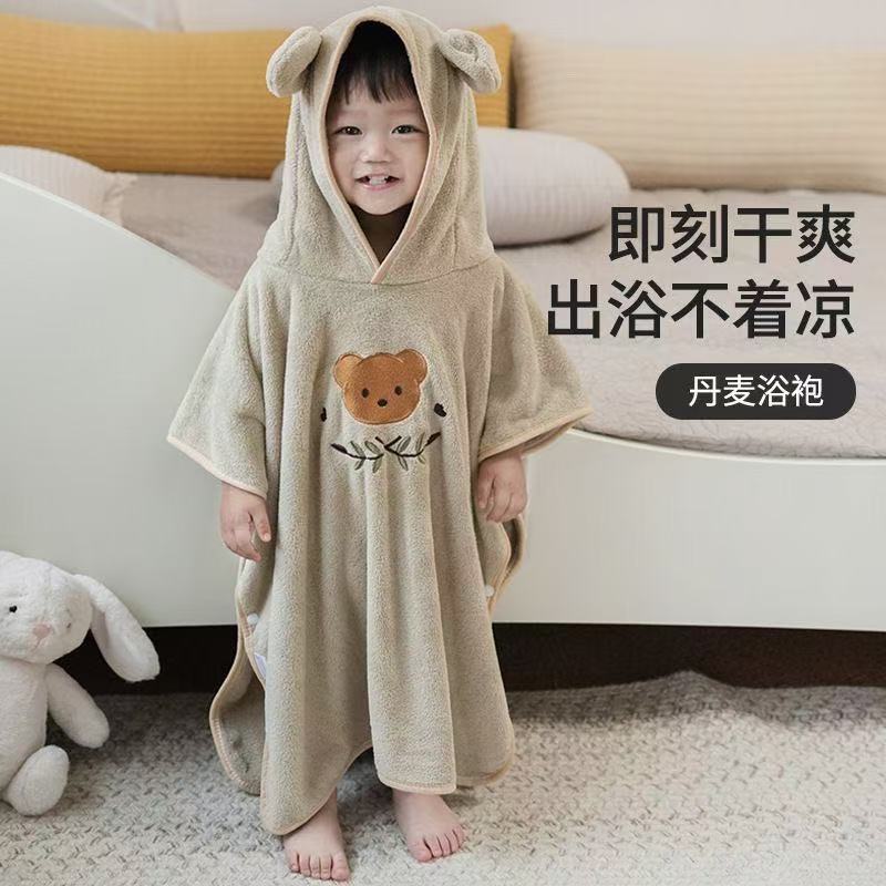 儿童柔绒连帽浴袍云朵宝宝洗澡斗篷婴幼儿珊瑚绒吸水披风可穿浴巾