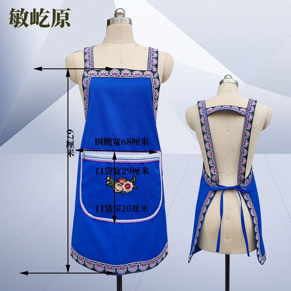 贵州民族花边围裙布衣族苗族服装绣花做饭新款时尚围腰厨房上班
