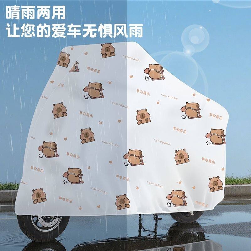 电动车防雨罩耐用防尘罩摩托车车衣防水防晒罩电瓶车自行车遮阳罩
