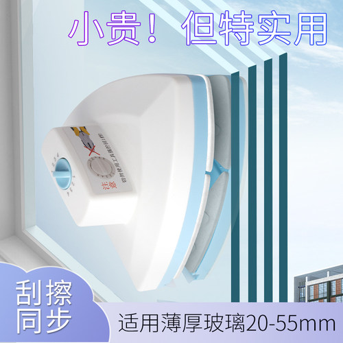 （爆款）玻璃擦窗户家用神器双层