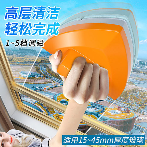 康科德擦玻璃神器家用双重防夹手